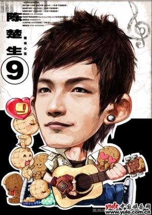 陈楚生-第1张图片-旧杳电影网