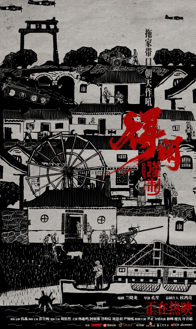 电影《得闲谨制》发布“打得好!”版后告片 独特视听语言及丰富细节引观众二刷-第1张图片-旧杳电影网 电影《得闲谨制》发布“打得好!”版后告片 独特视听语言及丰富细节引观众二刷-第1张图片-旧杳电影网