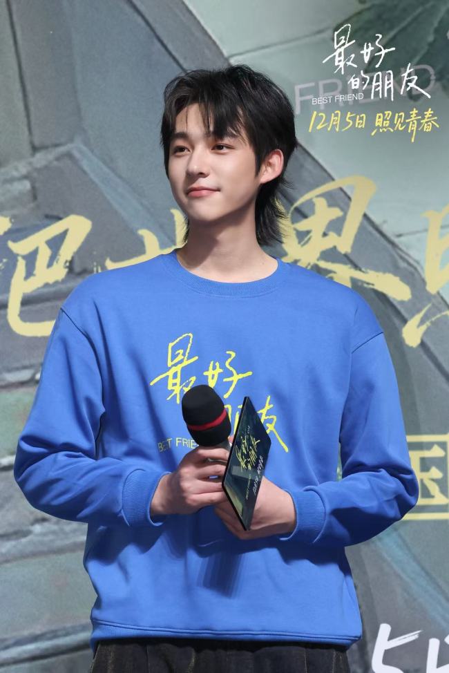  “把世界照亮一点点” 电影《最好的朋友》首映礼看见青春与守护-第2张图片-旧杳电影网