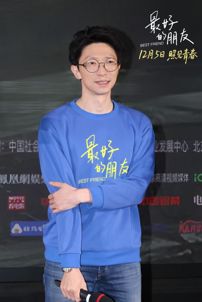  “把世界照亮一点点” 电影《最好的朋友》首映礼看见青春与守护-第4张图片-旧杳电影网