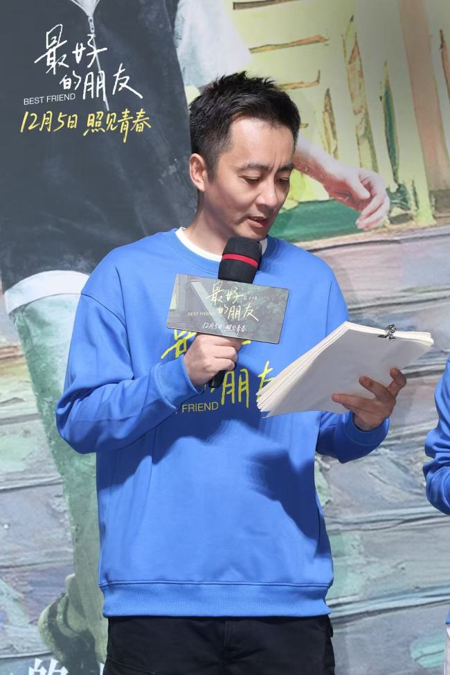  “把世界照亮一点点” 电影《最好的朋友》首映礼看见青春与守护-第5张图片-旧杳电影网