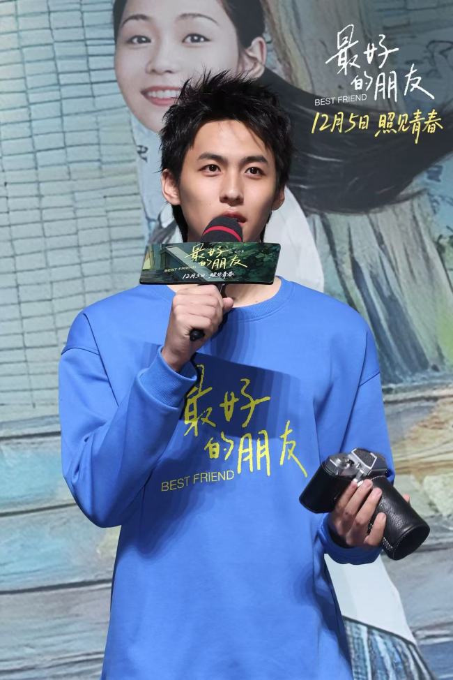  “把世界照亮一点点” 电影《最好的朋友》首映礼看见青春与守护-第6张图片-旧杳电影网