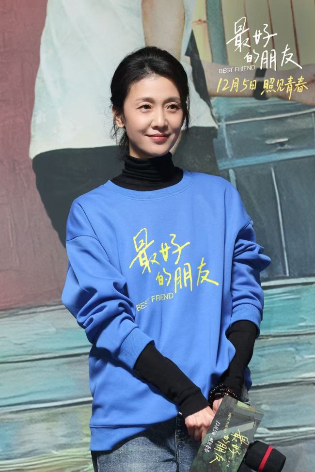  “把世界照亮一点点” 电影《最好的朋友》首映礼看见青春与守护-第7张图片-旧杳电影网
