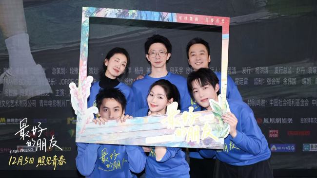  “把世界照亮一点点” 电影《最好的朋友》首映礼看见青春与守护-第8张图片-旧杳电影网