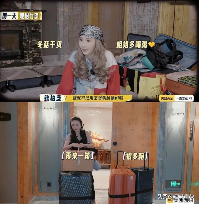 张柏芝，不当演员又怎样-第2张图片-旧杳电影网