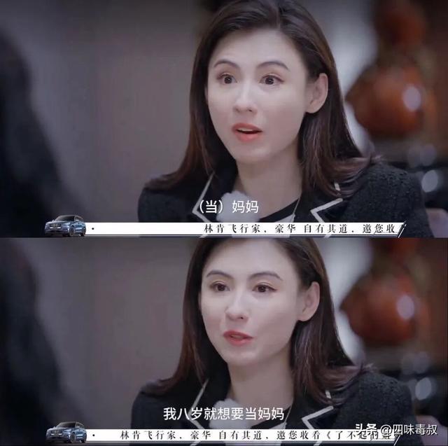 张柏芝，不当演员又怎样-第7张图片-旧杳电影网