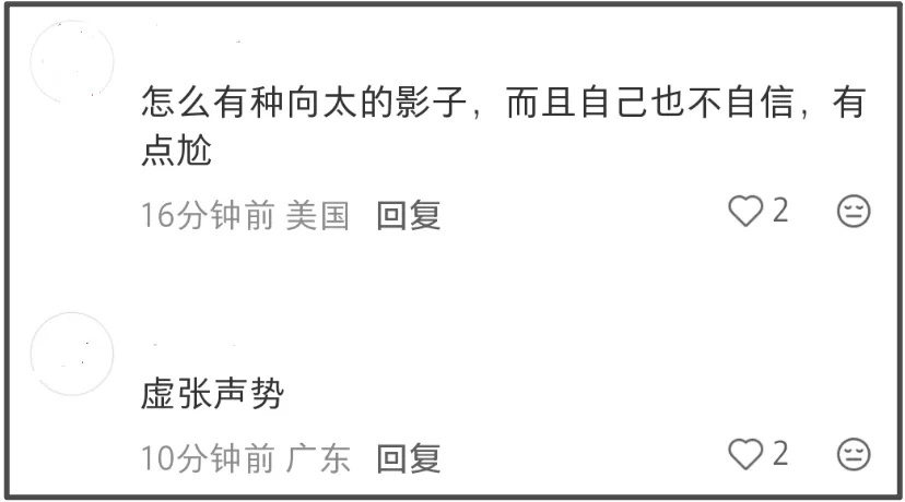 章子怡被吐槽拜高踩低！主动和卡梅隆热聊，对孙俪邓超略显冷淡-第7张图片-旧杳电影网