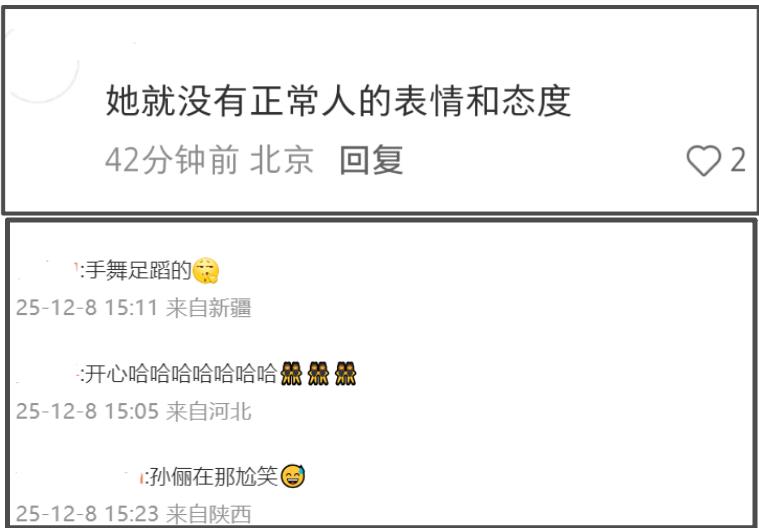 章子怡被吐槽拜高踩低！主动和卡梅隆热聊，对孙俪邓超略显冷淡-第11张图片-旧杳电影网