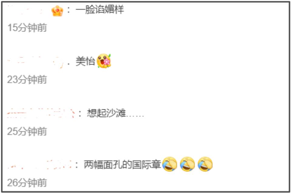 章子怡被吐槽拜高踩低！主动和卡梅隆热聊，对孙俪邓超略显冷淡-第18张图片-旧杳电影网