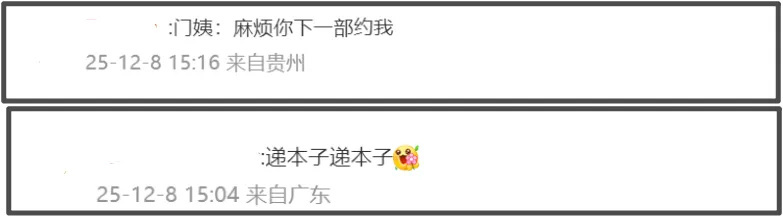 章子怡被吐槽拜高踩低！主动和卡梅隆热聊，对孙俪邓超略显冷淡-第19张图片-旧杳电影网