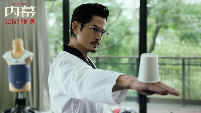 电影《内幕》曝“罪恶红线”海报 首波口碑好评如潮引爆贺岁档期待-第2张图片-旧杳电影网