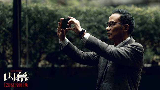 电影《内幕》曝“罪恶红线”海报 首波口碑好评如潮引爆贺岁档期待-第3张图片-旧杳电影网