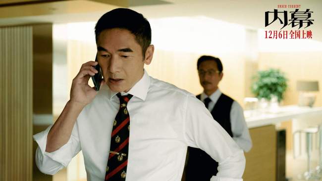 电影《内幕》曝“罪恶红线”海报 首波口碑好评如潮引爆贺岁档期待-第5张图片-旧杳电影网