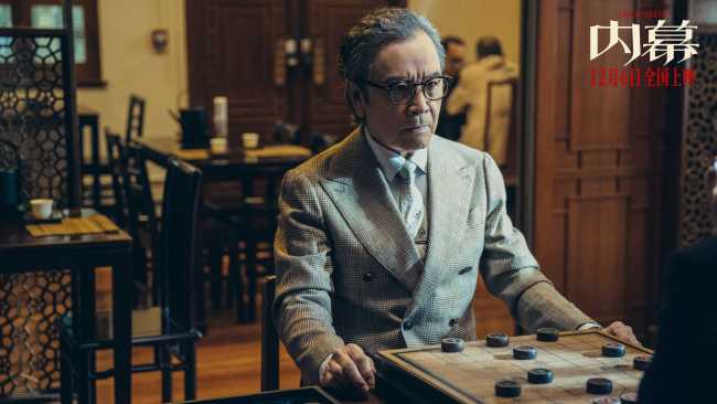 电影《内幕》曝“罪恶红线”海报 首波口碑好评如潮引爆贺岁档期待-第6张图片-旧杳电影网