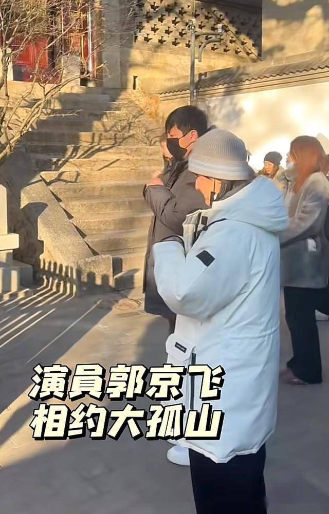 47岁鲍莉陪郭京飞大孤山祈福,脸色蜡黄老人味好浓,普通主妇摸样-第5张图片-旧杳电影网 47岁鲍莉陪郭京飞大孤山祈福,脸色蜡黄老人味好浓,普通主妇摸样-第5张图片-旧杳电影网