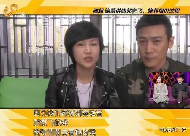 47岁鲍莉陪郭京飞大孤山祈福,脸色蜡黄老人味好浓,普通主妇摸样-第10张图片-旧杳电影网 47岁鲍莉陪郭京飞大孤山祈福,脸色蜡黄老人味好浓,普通主妇摸样-第10张图片-旧杳电影网