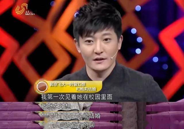 47岁鲍莉陪郭京飞大孤山祈福,脸色蜡黄老人味好浓,普通主妇摸样-第9张图片-旧杳电影网 47岁鲍莉陪郭京飞大孤山祈福,脸色蜡黄老人味好浓,普通主妇摸样-第9张图片-旧杳电影网