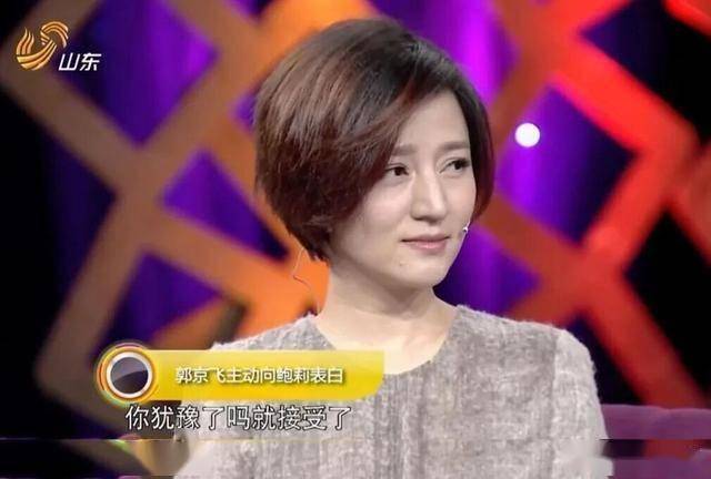 47岁鲍莉陪郭京飞大孤山祈福,脸色蜡黄老人味好浓,普通主妇摸样-第12张图片-旧杳电影网 47岁鲍莉陪郭京飞大孤山祈福,脸色蜡黄老人味好浓,普通主妇摸样-第12张图片-旧杳电影网