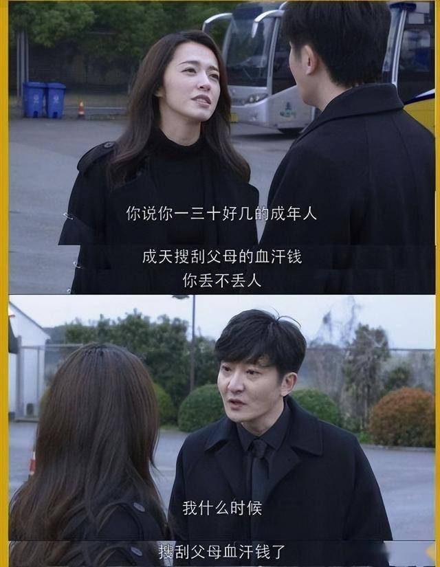 47岁鲍莉陪郭京飞大孤山祈福,脸色蜡黄老人味好浓,普通主妇摸样-第15张图片-旧杳电影网 47岁鲍莉陪郭京飞大孤山祈福,脸色蜡黄老人味好浓,普通主妇摸样-第15张图片-旧杳电影网