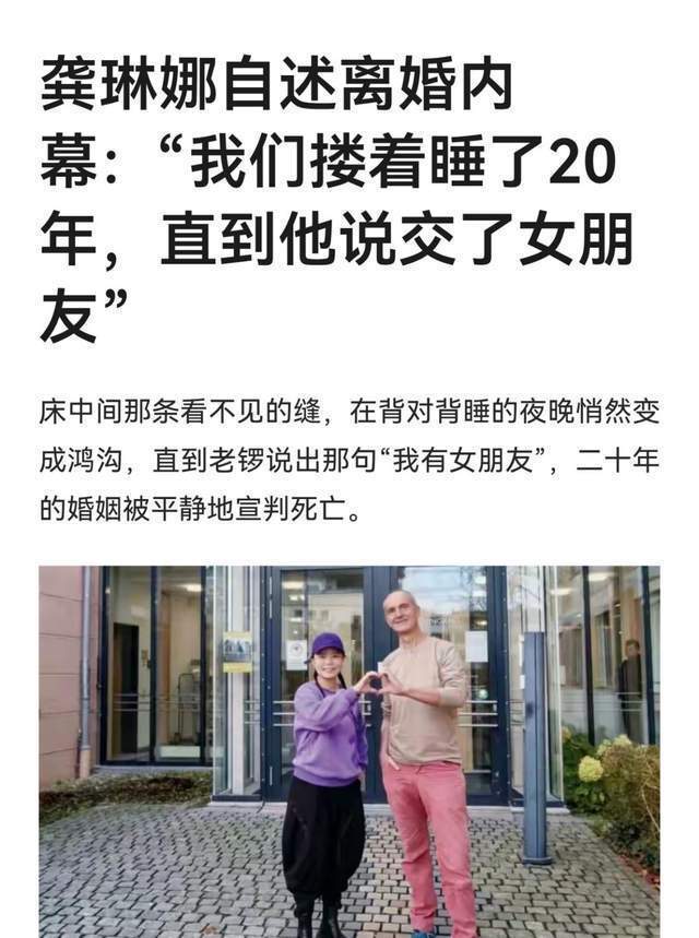 为挽留前夫,龚琳娜每天送一件礼物,这场坚持是救赎还是执念?-第4张图片-旧杳电影网 为挽留前夫,龚琳娜每天送一件礼物,这场坚持是救赎还是执念?-第4张图片-旧杳电影网