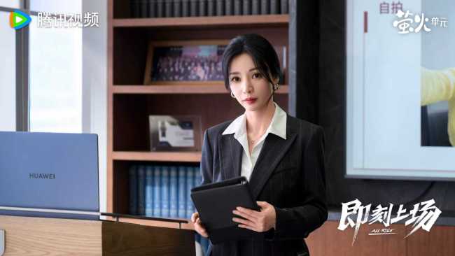 《即刻上场》收官 “君安小分队”暖心携手奔赴理想与初心-第10张图片-旧杳电影网