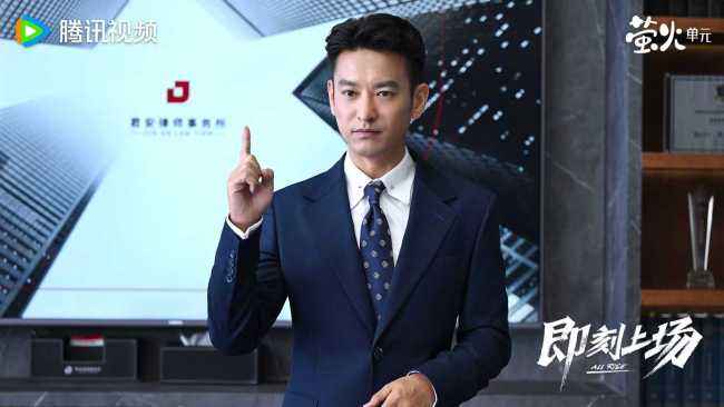 《即刻上场》收官 “君安小分队”暖心携手奔赴理想与初心-第11张图片-旧杳电影网