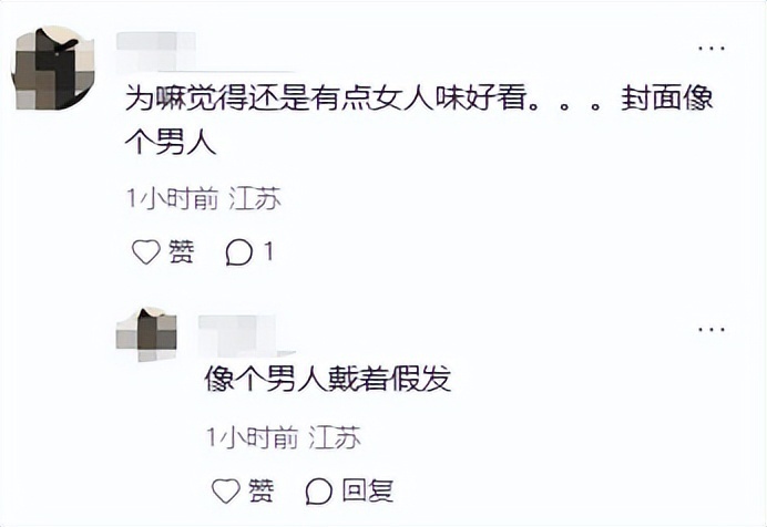 北京酒会太真实，吉娜“假胸”尴尬，娜然脸肿胀，秦舒培一脸男相-第21张图片-旧杳电影网