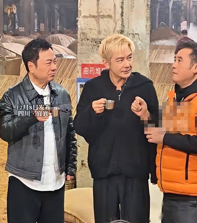 老牌港星重聚宜宾！陈浩民瘦脱相，黎耀祥一脸憨，麦长青头发花白-第21张图片-旧杳电影网