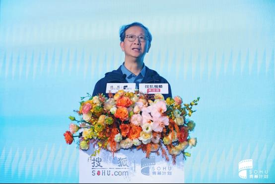 影力共振2025第五届搜狐青幕计划荣誉盛典圆满成功-第3张图片-旧杳电影网