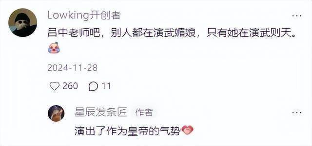 女儿是航天专家，儿子是导演，儿媳是影后，她是终身成就获得者-第6张图片-旧杳电影网