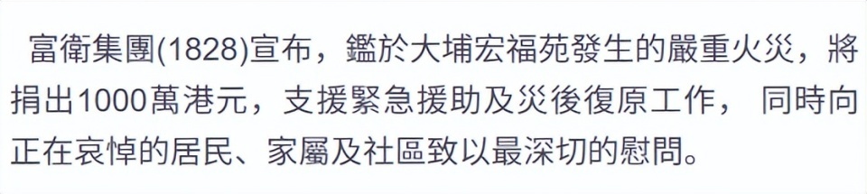61岁李泽钜罕见现身满头白发，被问卖港口风波，他和李嘉诚一样礼貌拒回应-第9张图片-旧杳电影网