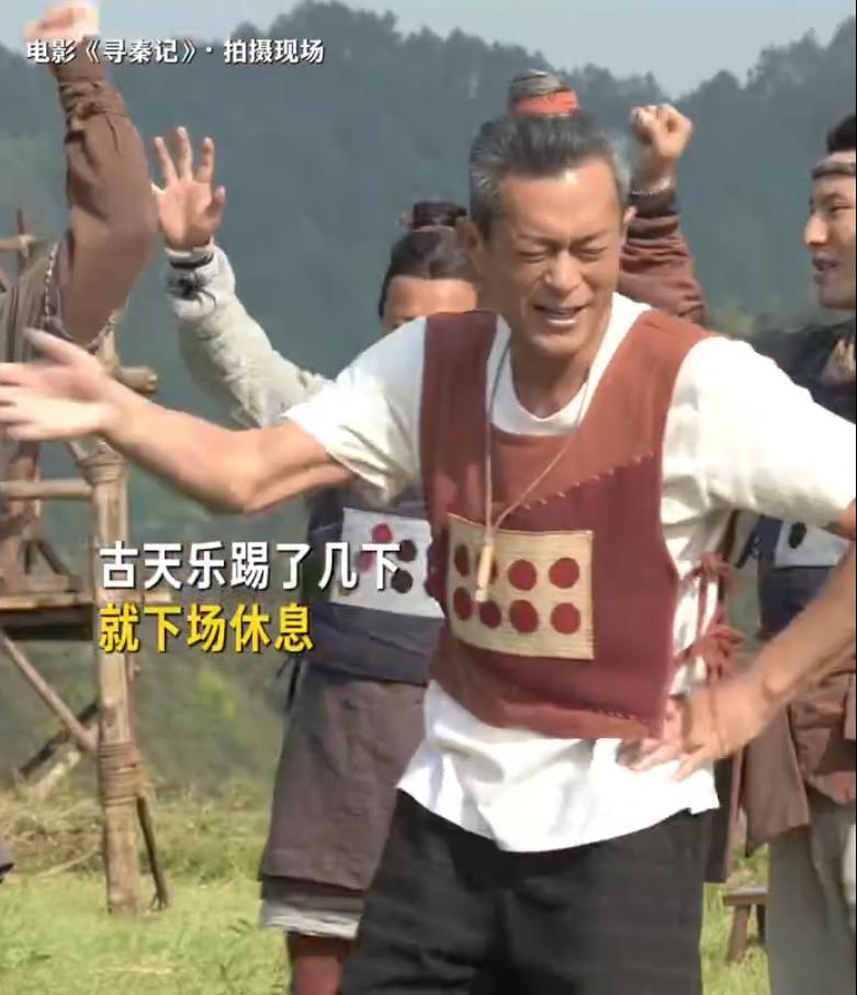 港星集体加速变老?任达华苍老亮相,古天乐再演《寻秦记》变化大-第7张图片-旧杳电影网 港星集体加速变老?任达华苍老亮相,古天乐再演《寻秦记》变化大-第7张图片-旧杳电影网