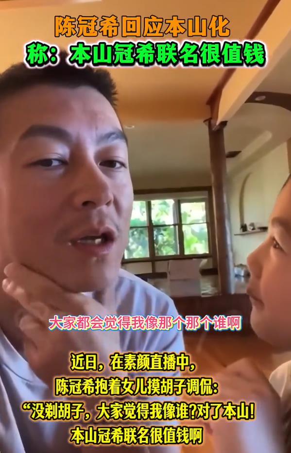 港星集体加速变老?任达华苍老亮相,古天乐再演《寻秦记》变化大-第13张图片-旧杳电影网 港星集体加速变老?任达华苍老亮相,古天乐再演《寻秦记》变化大-第13张图片-旧杳电影网