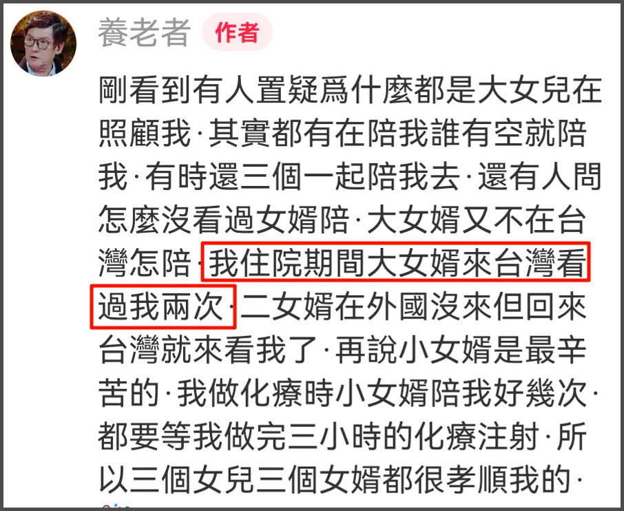郭碧婷自曝和向佐两地分居,靠孩子联络感情,婆婆向太给钱大手笔-第8张图片-旧杳电影网 郭碧婷自曝和向佐两地分居,靠孩子联络感情,婆婆向太给钱大手笔-第8张图片-旧杳电影网