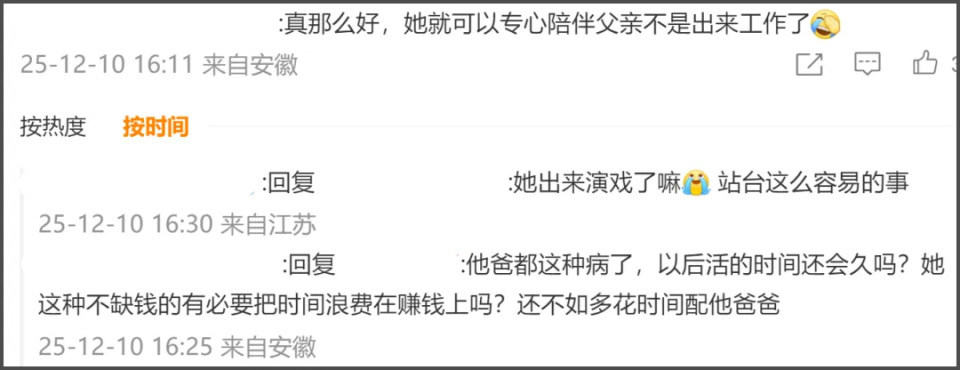 郭碧婷自曝和向佐两地分居,靠孩子联络感情,婆婆向太给钱大手笔-第11张图片-旧杳电影网 郭碧婷自曝和向佐两地分居,靠孩子联络感情,婆婆向太给钱大手笔-第11张图片-旧杳电影网