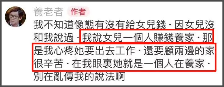 郭碧婷自曝和向佐两地分居,靠孩子联络感情,婆婆向太给钱大手笔-第10张图片-旧杳电影网 郭碧婷自曝和向佐两地分居,靠孩子联络感情,婆婆向太给钱大手笔-第10张图片-旧杳电影网