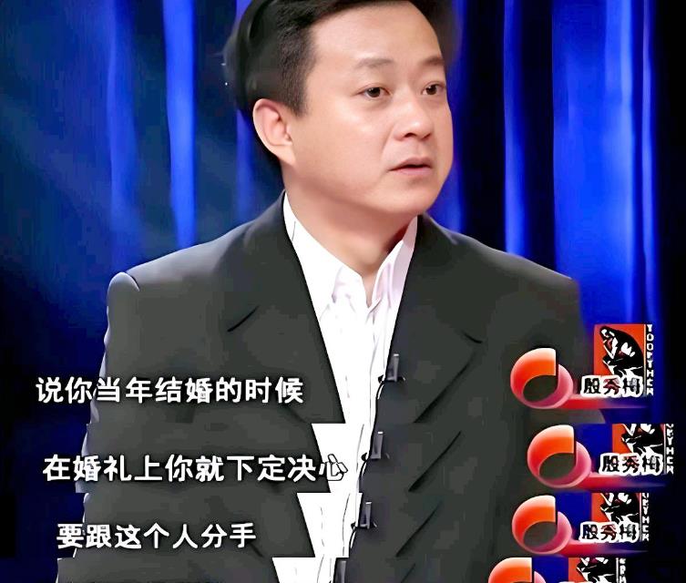 殷秀梅:结婚当场就想离!自己没有孩子,为弟弟养女儿,如今值吗?-第2张图片-旧杳电影网 殷秀梅:结婚当场就想离!自己没有孩子,为弟弟养女儿,如今值吗?-第2张图片-旧杳电影网