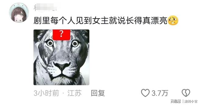 《双轨》火是火了,但观众的弃剧理由出奇一致-第1张图片-旧杳电影网 《双轨》火是火了,但观众的弃剧理由出奇一致-第1张图片-旧杳电影网