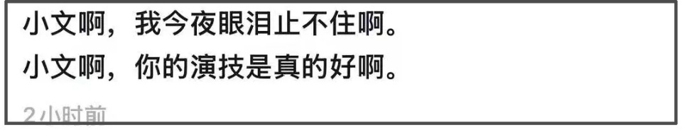 孙坚发文力捧文章翻车,被质疑支持孕期出轨,本人连忙删文装无辜-第4张图片-旧杳电影网 孙坚发文力捧文章翻车,被质疑支持孕期出轨,本人连忙删文装无辜-第4张图片-旧杳电影网