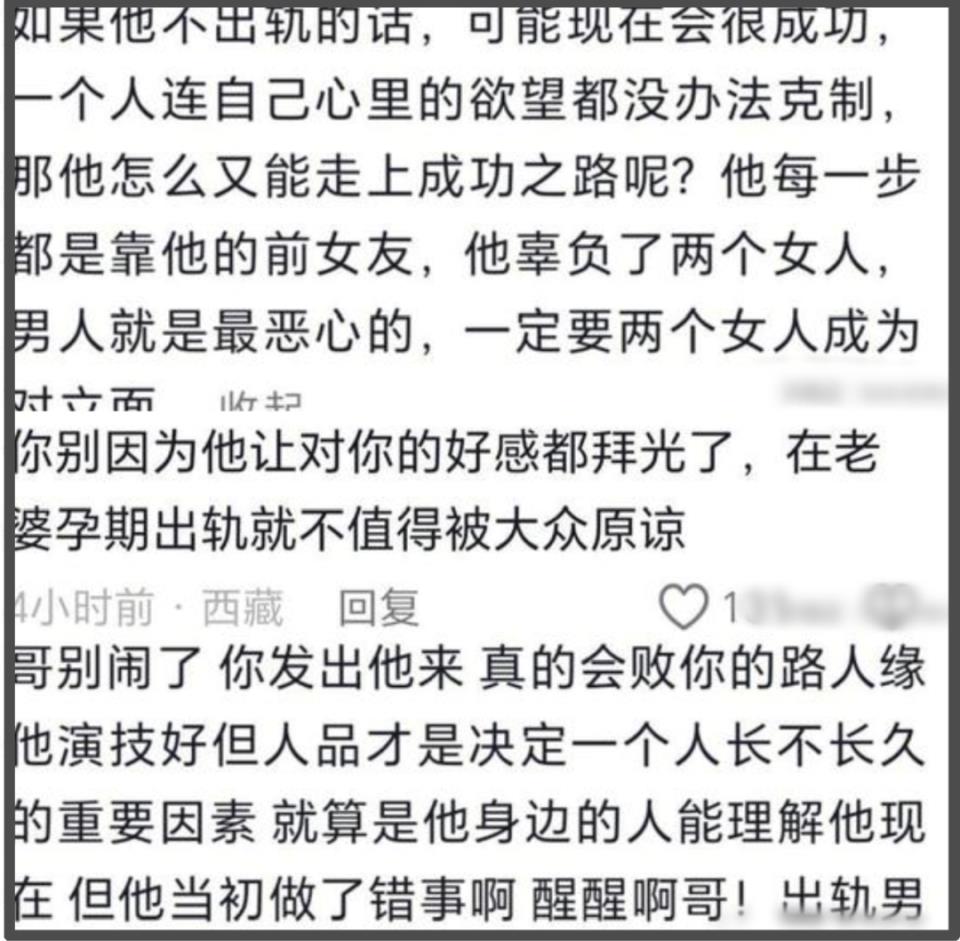 孙坚发文力捧文章翻车,被质疑支持孕期出轨,本人连忙删文装无辜-第7张图片-旧杳电影网 孙坚发文力捧文章翻车,被质疑支持孕期出轨,本人连忙删文装无辜-第7张图片-旧杳电影网