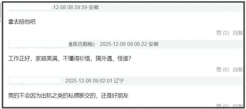 孙坚发文力捧文章翻车,被质疑支持孕期出轨,本人连忙删文装无辜-第10张图片-旧杳电影网 孙坚发文力捧文章翻车,被质疑支持孕期出轨,本人连忙删文装无辜-第10张图片-旧杳电影网