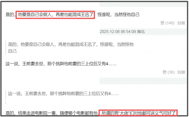 孙坚发文力捧文章翻车,被质疑支持孕期出轨,本人连忙删文装无辜-第13张图片-旧杳电影网 孙坚发文力捧文章翻车,被质疑支持孕期出轨,本人连忙删文装无辜-第13张图片-旧杳电影网