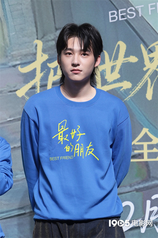 《最好的朋友》首映 段奥娟等获“爱心大使”荣誉-第3张图片-旧杳电影网