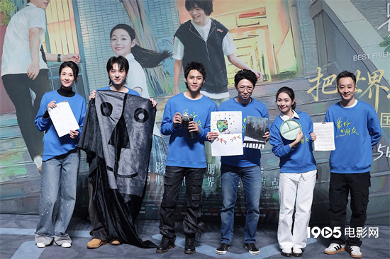 《最好的朋友》首映 段奥娟等获“爱心大使”荣誉-第5张图片-旧杳电影网