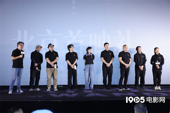 《岁岁平安》首映 段奥娟-自身经历和岁岁有共鸣-第1张图片-旧杳电影网 《岁岁平安》首映 段奥娟-自身经历和岁岁有共鸣-第1张图片-旧杳电影网