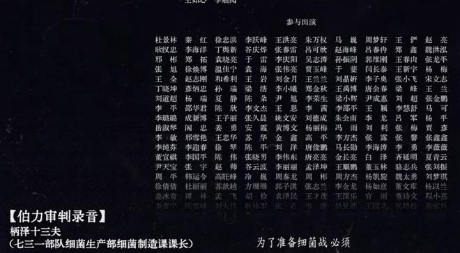 《反人类暴行》开播！看完2集后，我要说：这是观众最想看的国剧-第10张图片-旧杳电影网