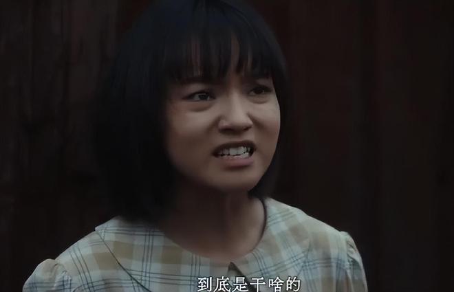 《反人类暴行》开播！看完2集后，我要说：这是观众最想看的国剧-第46张图片-旧杳电影网