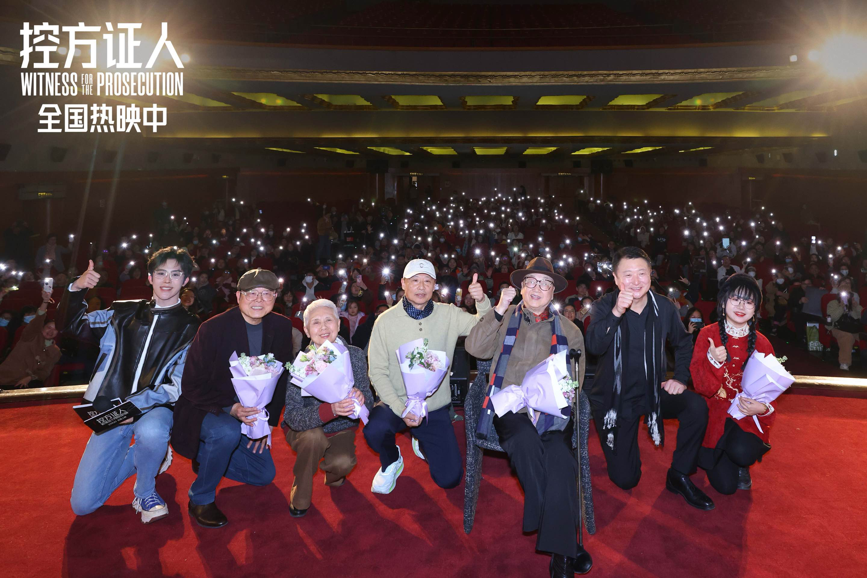 《控方证人》中国首映 上译厂艺术家诠释银幕经典-第1张图片-旧杳电影网 《控方证人》中国首映 上译厂艺术家诠释银幕经典-第1张图片-旧杳电影网