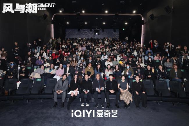 《风与潮》媒体看片会：商战传奇，点燃孤岛热血岁月-第9张图片-旧杳电影网