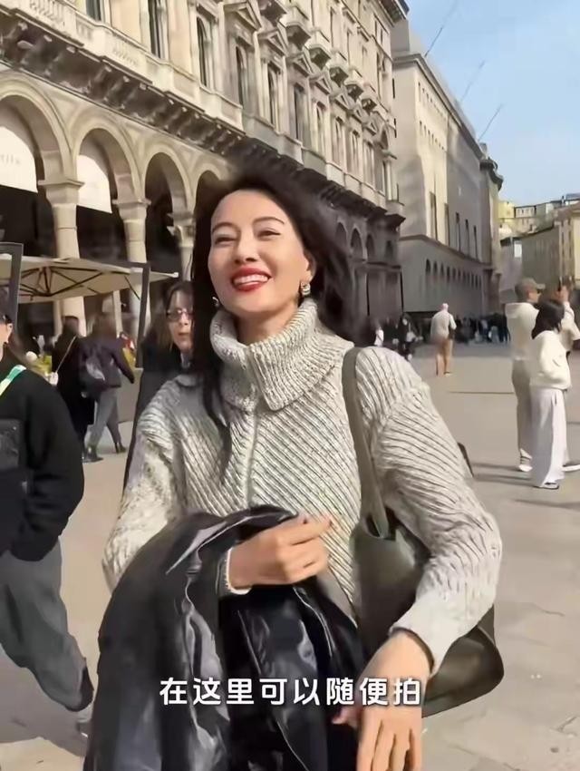 46岁高圆圆米兰街头放飞！没人认出素颜狂拍，生图状态看呆路人-第5张图片-旧杳电影网